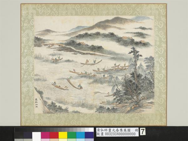 清弘旿畫元春集萬圖　冊　萬艇江漁