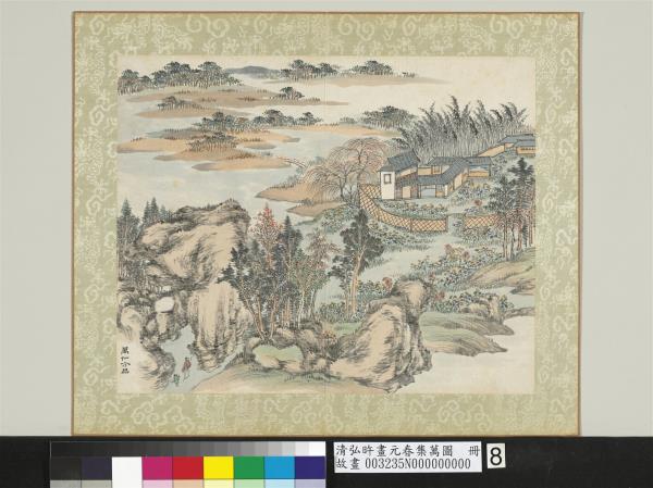 清弘旿畫元春集萬圖　冊　萬仙介品