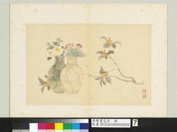 清陳書花卉　冊　折枝瓶花