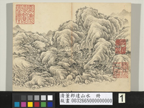 清董邦達山水　冊　眾壑飛泉