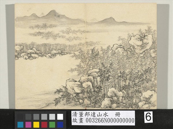 清董邦達山水　冊　竹嶼橫烟