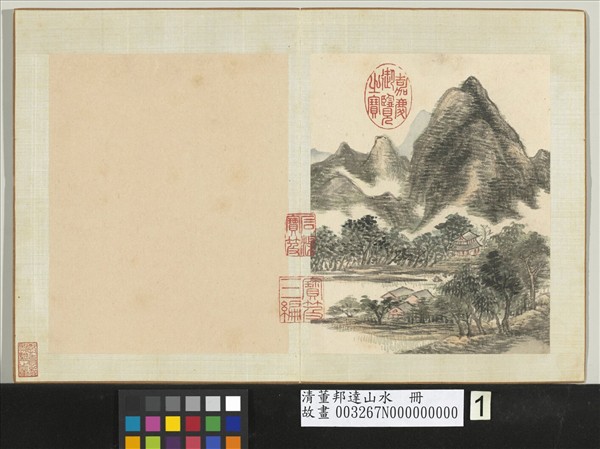 清董邦達山水　冊　山川蓊鬱