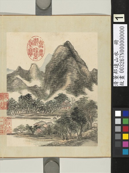 清董邦達山水　冊　山川蓊鬱