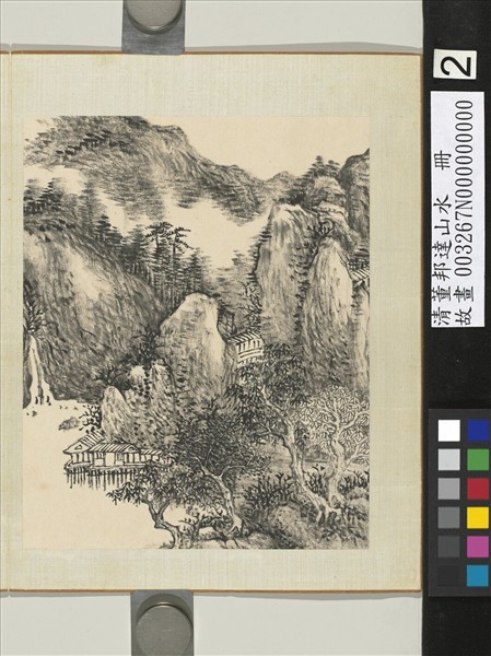 清董邦達山水　冊　林巒華滋