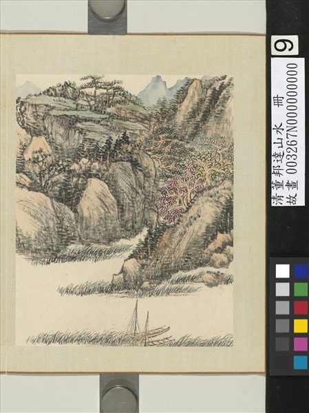 清董邦達山水　冊　秋樹初紅