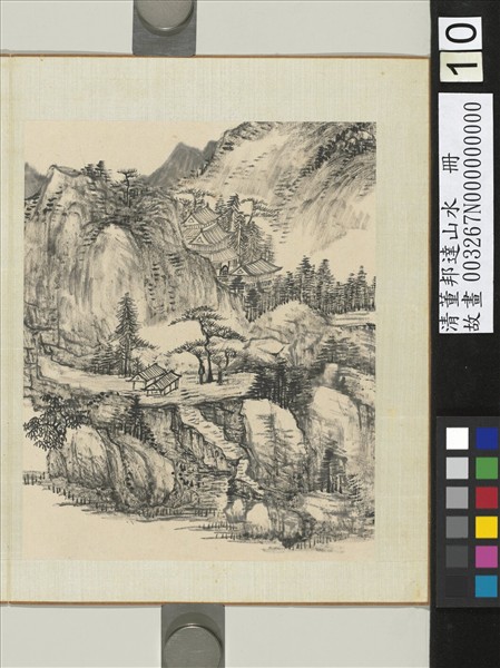 清董邦達山水　冊　山深壑幽