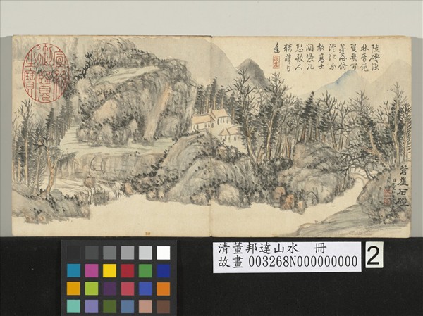 清董邦達山水　冊　蒼崖石磴