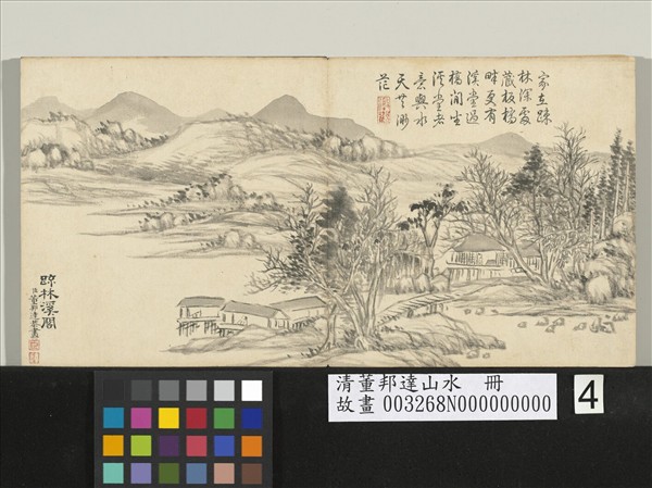 清董邦達山水　冊　疏林溪閣