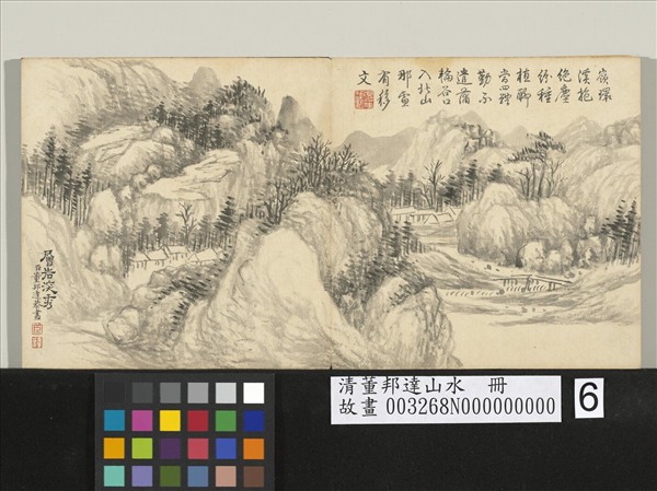 清董邦達山水　冊　層岩深秀