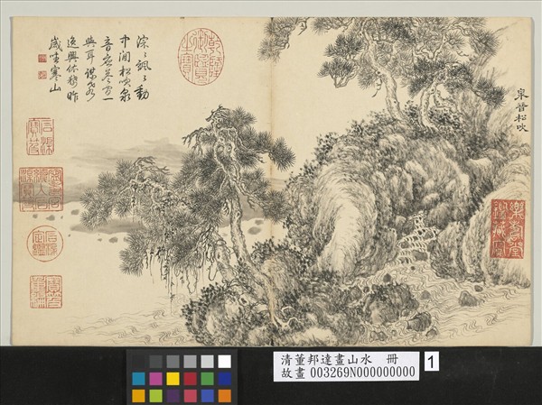 清董邦達畫山水　冊　泉音松吹