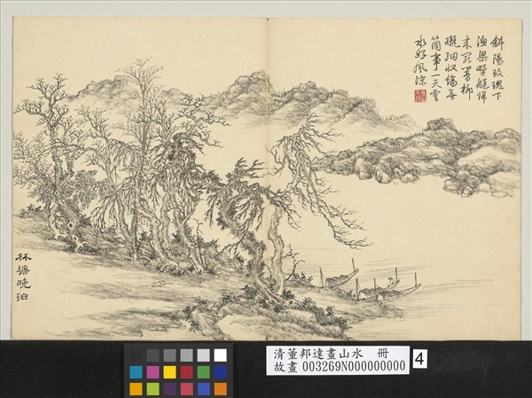 清董邦達畫山水　冊　林塘晚泊