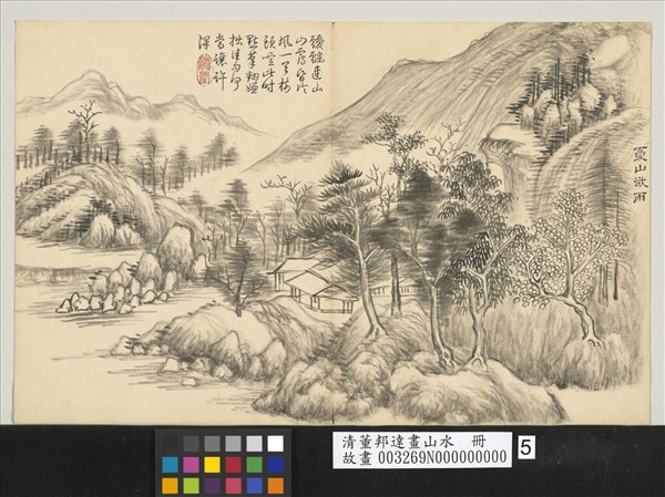 清董邦達畫山水　冊　夏山欲雨