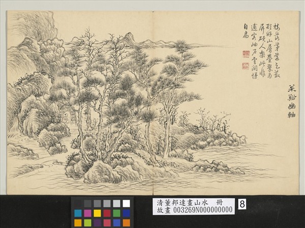 清董邦達畫山水　冊　松谿幽軸