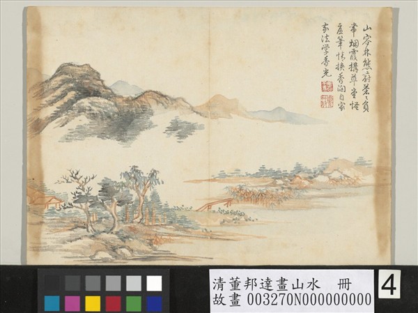 清董邦達畫山水　冊　煙溪林巒