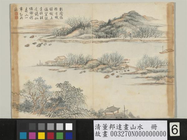 清董邦達畫山水　冊　柳嶼行舟