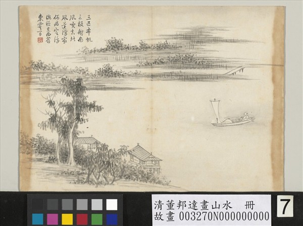 清董邦達畫山水　冊　水閣臨江