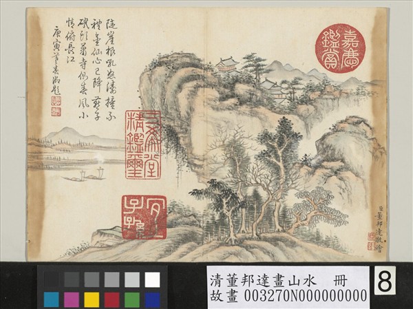 清董邦達畫山水　冊　喬松隱寺