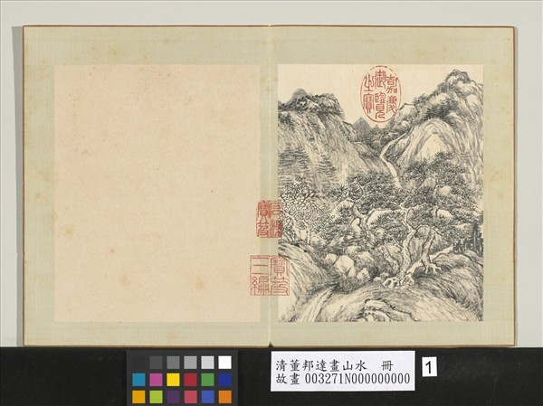 清董邦達畫山水　冊　清泉松間流