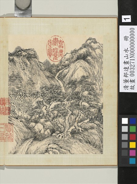 清董邦達畫山水　冊　清泉松間流