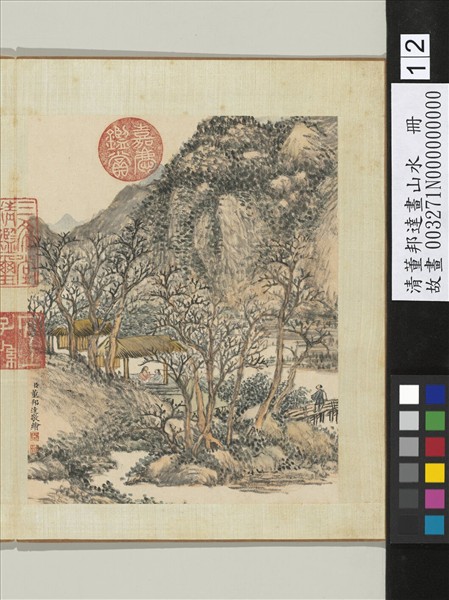 清董邦達畫山水　冊　坐談秋山間