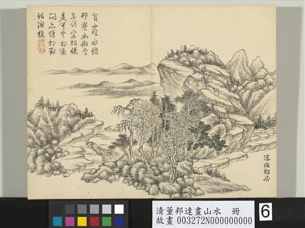 清董邦達畫山水　冊　溪曲邨居