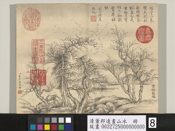 清董邦達畫山水　冊　凍樹歸鴉