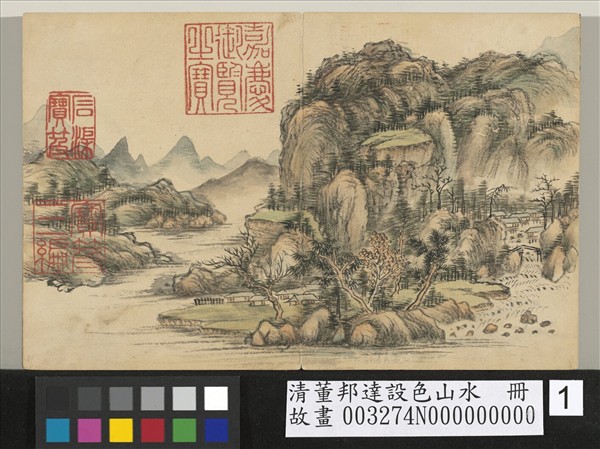 清董邦達設色山水　冊　層巒浮黛