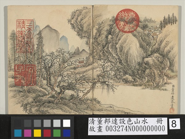 清董邦達設色山水　冊　曲隥盤空