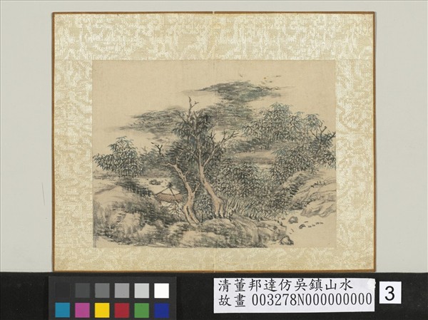 清董邦達仿吳鎮山水　冊　竹樹參差