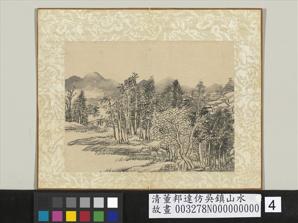 清董邦達仿吳鎮山水　冊　林中渡橋