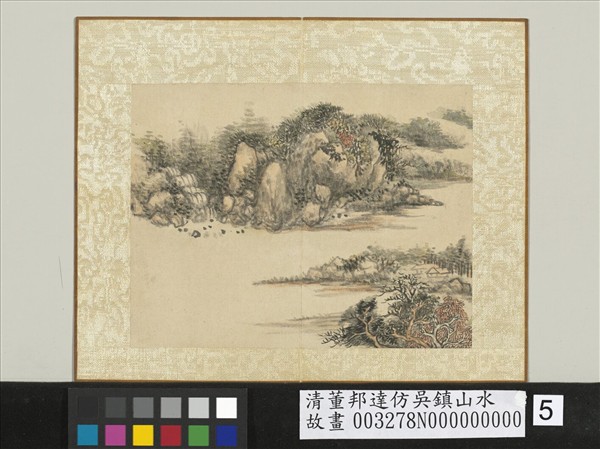 清董邦達仿吳鎮山水　冊　雲巒溪湍