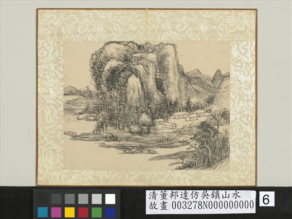 清董邦達仿吳鎮山水　冊　列障村墟