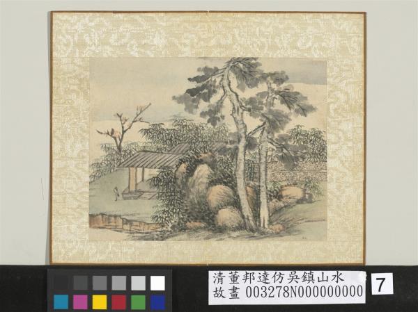 清董邦達仿吳鎮山水　冊　梧桐深院