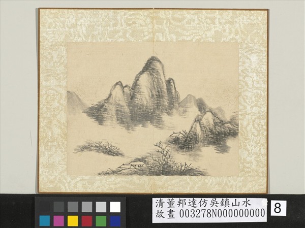 清董邦達仿吳鎮山水　冊　雲峰野舍