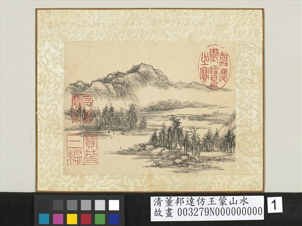 清董邦達仿王蒙山水　冊　闊浦遙山