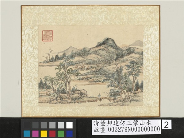 清董邦達仿王蒙山水　冊　江邊獨步