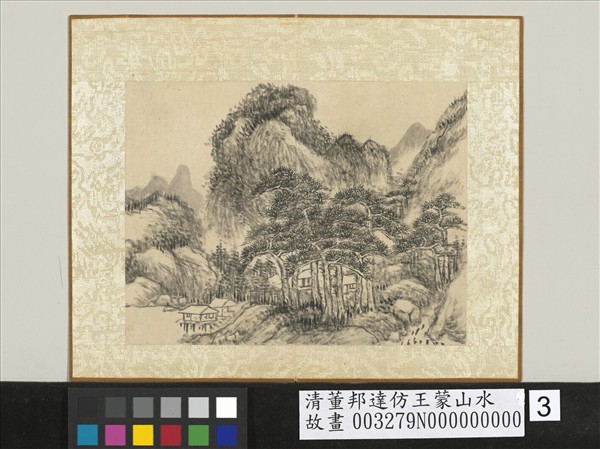 清董邦達仿王蒙山水　冊　巨峰松林