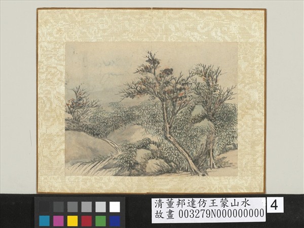 清董邦達仿王蒙山水　冊　山泉鳴幽