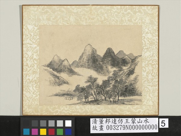 清董邦達仿王蒙山水　冊　煙嵐曉靄