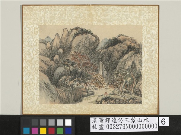 清董邦達仿王蒙山水　冊　山間觀瀑