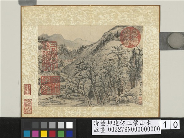 清董邦達仿王蒙山水　冊　谷口人家