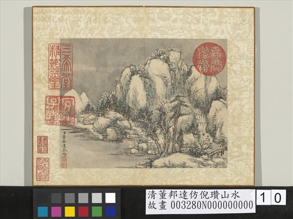 清董邦達仿倪瓚山水　冊　冬景山水