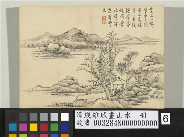 清錢維城畫山水　冊　喬木疏林