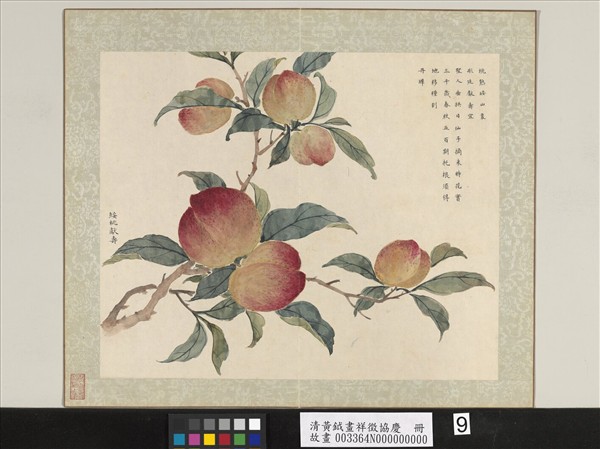 清黃鉞畫祥徵協慶　冊　綏桃獻壽