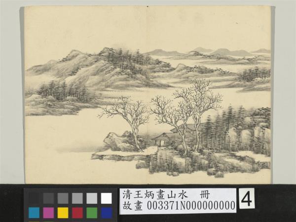 清王炳畫山水　冊　林屋