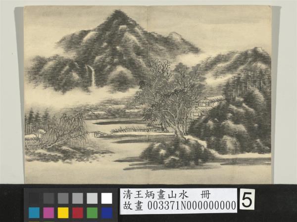 清王炳畫山水　冊　雨山
