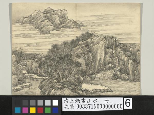 清王炳畫山水　冊　泉磴