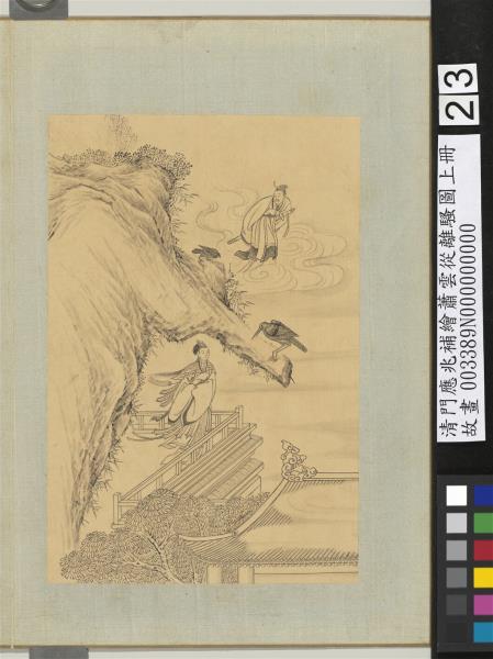 清門應兆補繪蕭雲從離騷圖上冊　冊　瑤台覽觀