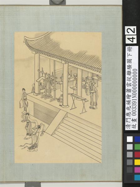 清門應兆補繪蕭雲從離騷圖下冊　冊　魂魄歸徠