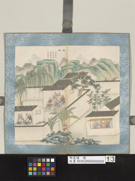 陶瓷譜　冊　彩紅